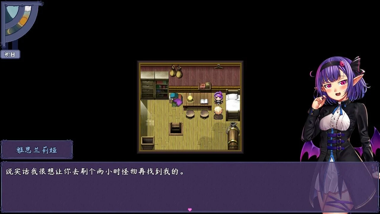 木屋房间的像素地图、莉娅立绘与中文对话框