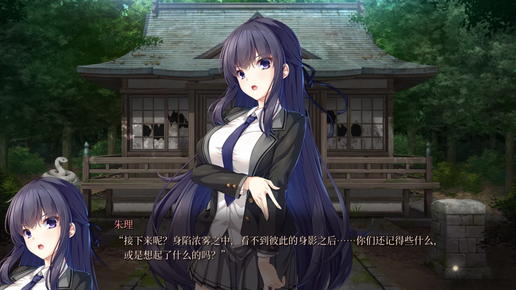 朱理站在林间神社前