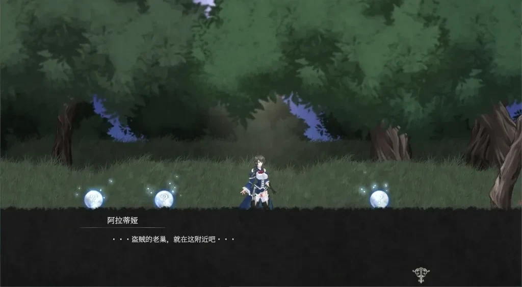 魔女站在幽暗森林中，脚边分布蓝白色光点