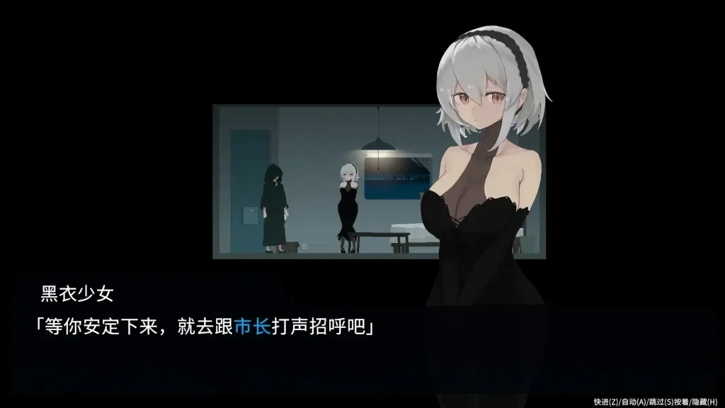 小魔女站在房间里与主角交谈